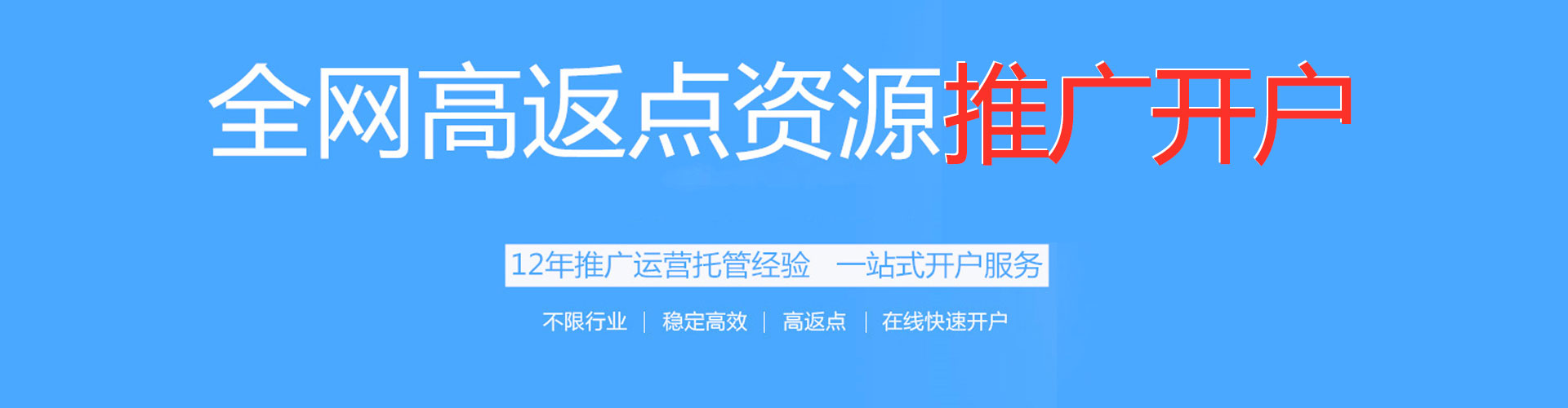 瓮安信息流运营