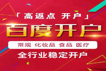 竞价端口开户攻略，实战经验分享