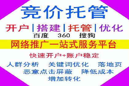 不同地区推广开户费用差异案例